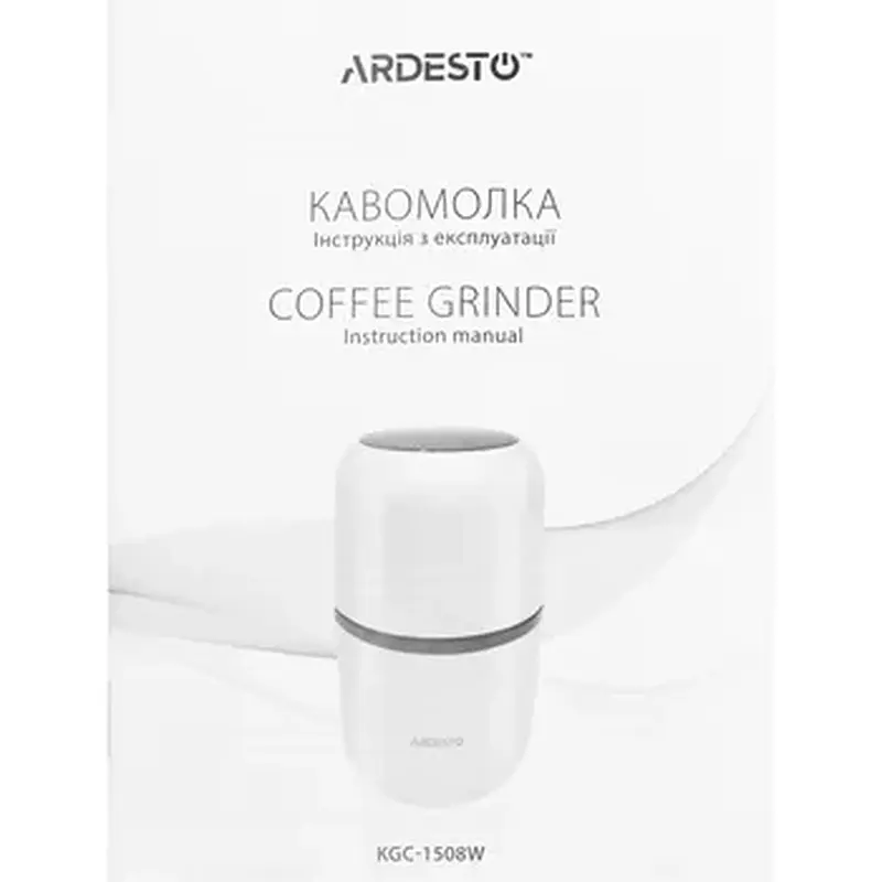 Кофемолка ARDESTO KGC-1508W - фото 16