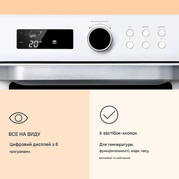 Фритюрниця Klarstein Prime Air 23л. (10040026) - фото 2