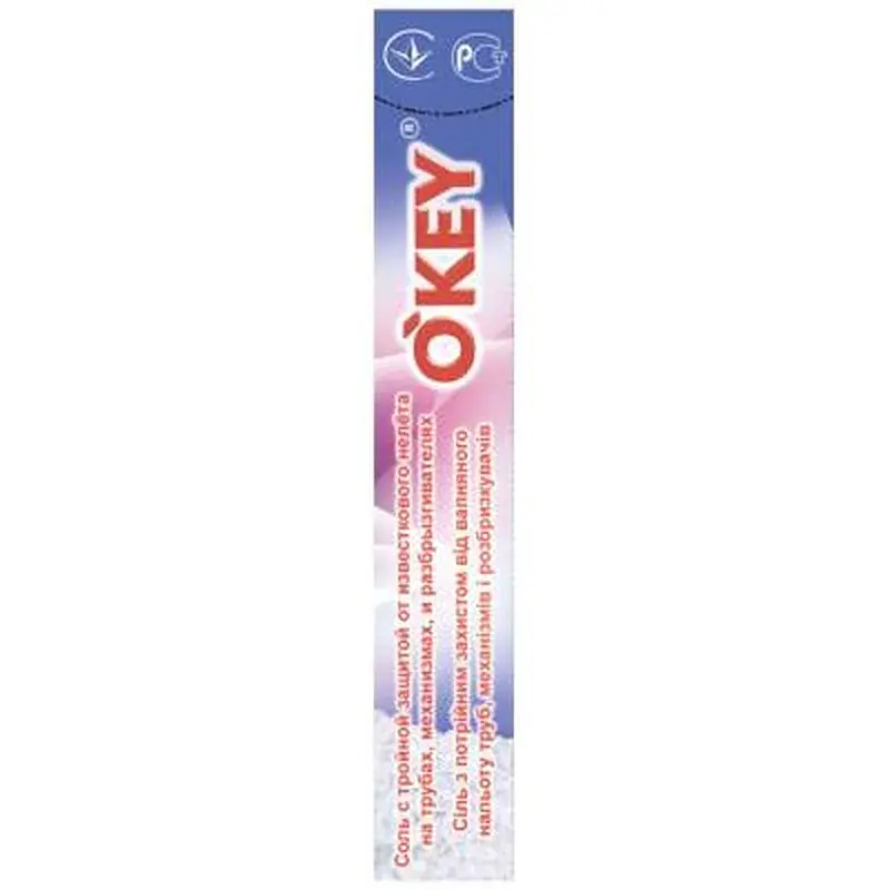 Сіль для посудомийних машин O'KEY 700 г (4820049381153) - фото 3