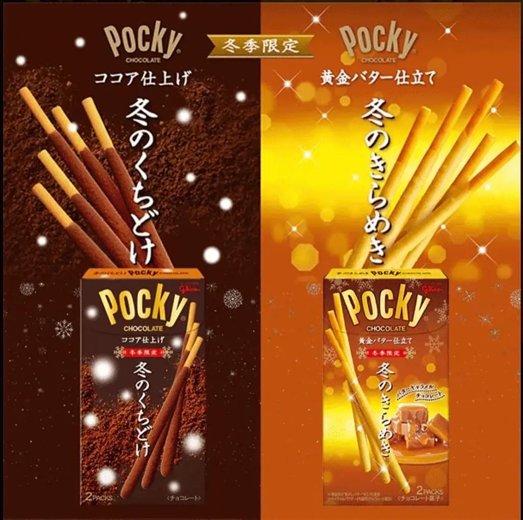 Японські палички Glico Pocky Fuyu no Kirameki Winter Limited Salt Caramel 2 Pack 46.2 г - фото 6