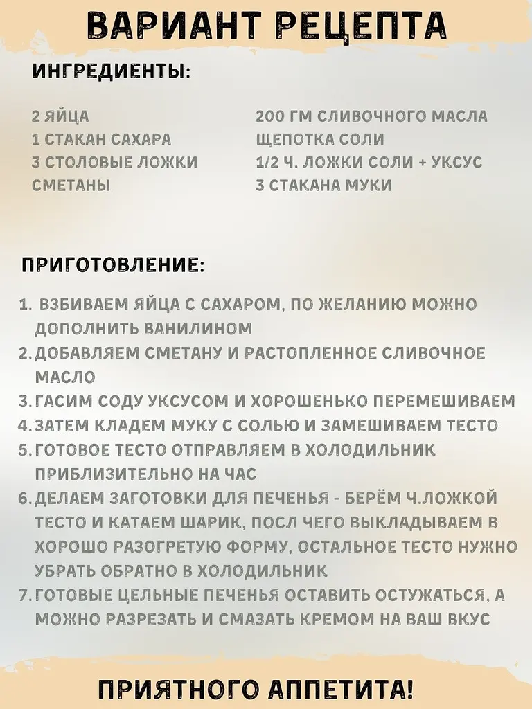 Форма для випікання великоднього печива у формі птахів «Жаворонки» (Птиці), Ласунка 81923 - фото 9