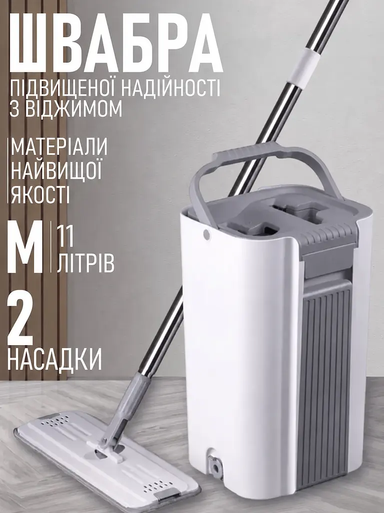 Швабра з відром та автоматичним віджимом 11 л, сіра (49675833) - фото 3