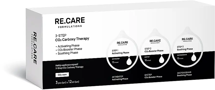 Набор карбокситерапии Re.Care 3-Step CO2 Carboxy Therapy - фото 2