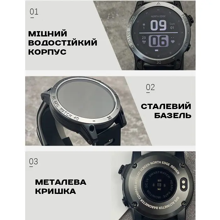 Смарт-годинник North Edge CrossFit GPS Black з компасом (2922) - фото 4
