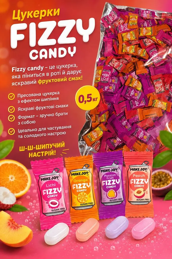 Цукерки Fizzy candy 0,5 кг - фото 2