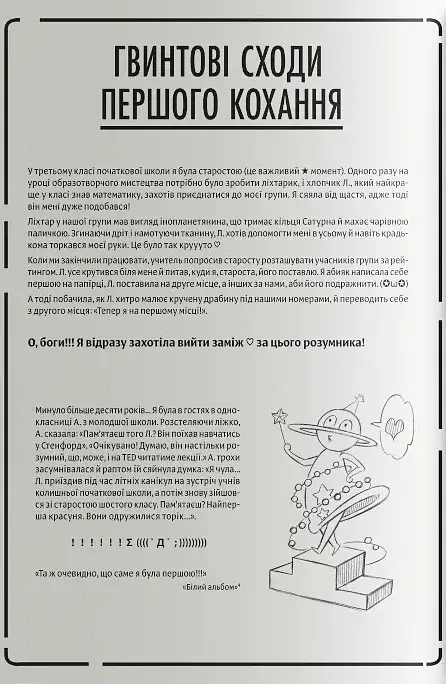 Книгарня, в якій причаївся лев. Том 3 - фото 4