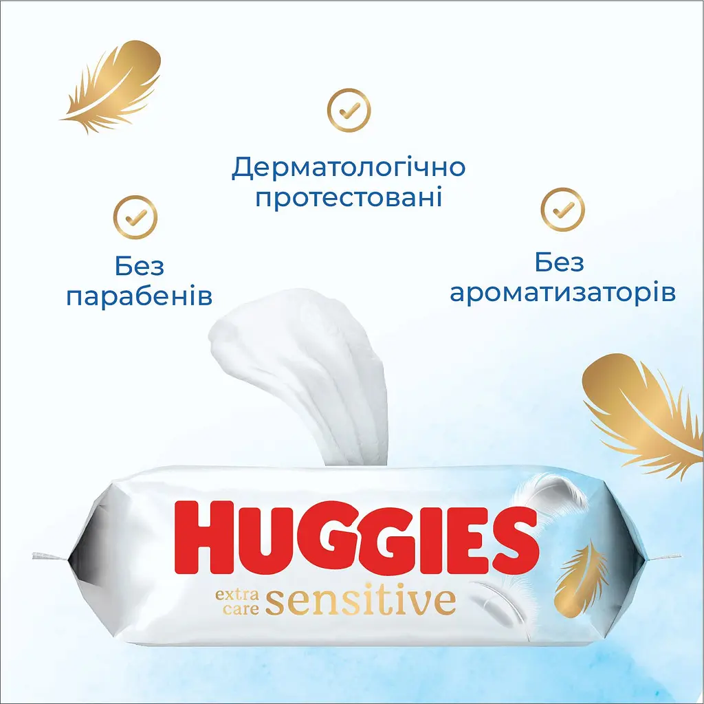 Вологі серветки Huggies Extra Care Sensitive 56 шт. - фото 5