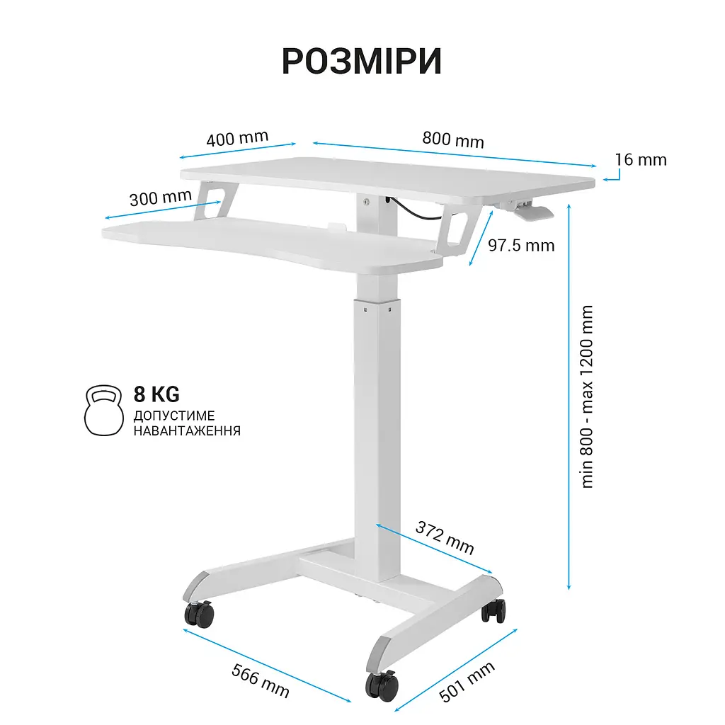 Мобильный рабочий столик OfficePro White (ODM460W) - фото 12