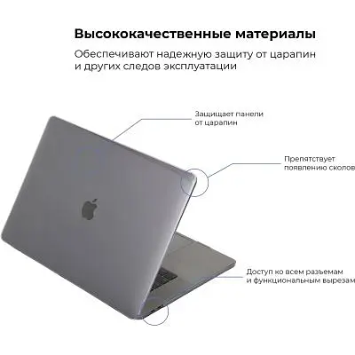 Чохол до ноутбука Armorstandart 16 MacBook Pro, Air Shell (ARM57216) - фото 2
