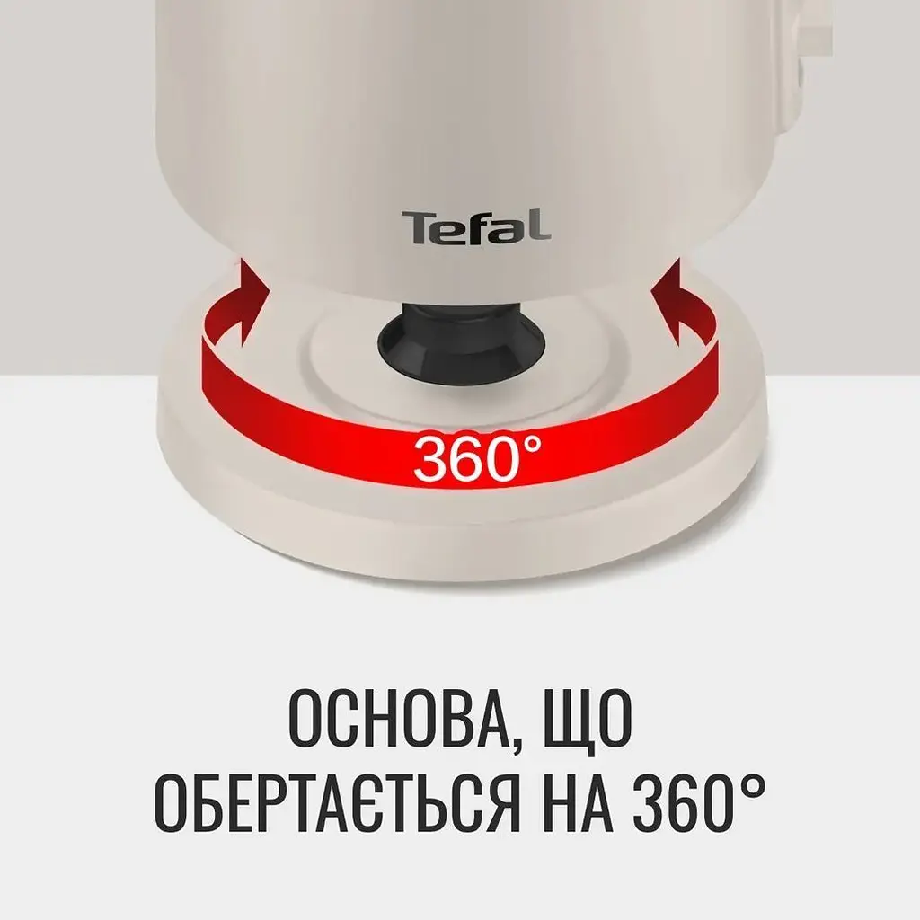 Електрочайник Tefal KO140BE0 [148604] - фото 4