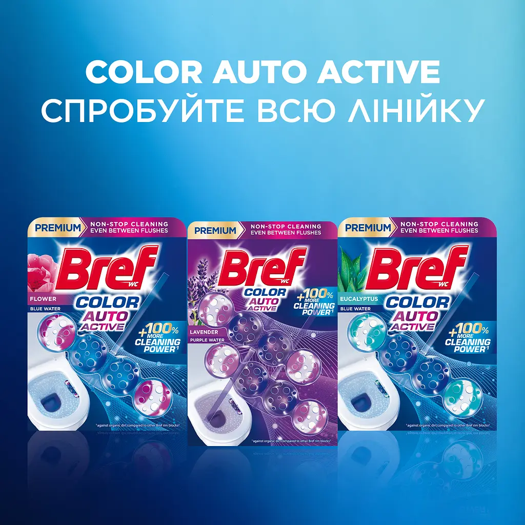 Туалетний блок Bref Color Auto Active Лаванда Дуопак 100 г (2 шт. х 50 г) - фото 8