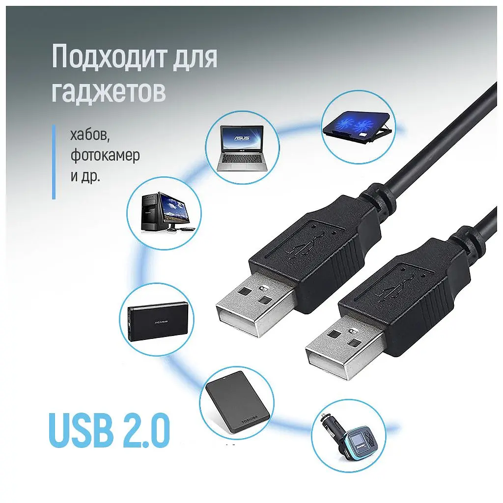 Дата кабель USB 2.0 AM/AM 1.0m black ColorWay (CW-CBUU071-BK) - фото 4