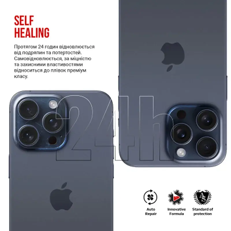 Плівка захисна Armorstandart for Camera Apple iPhone 16 Pro Max 6pcs (ARM79600) - фото 3