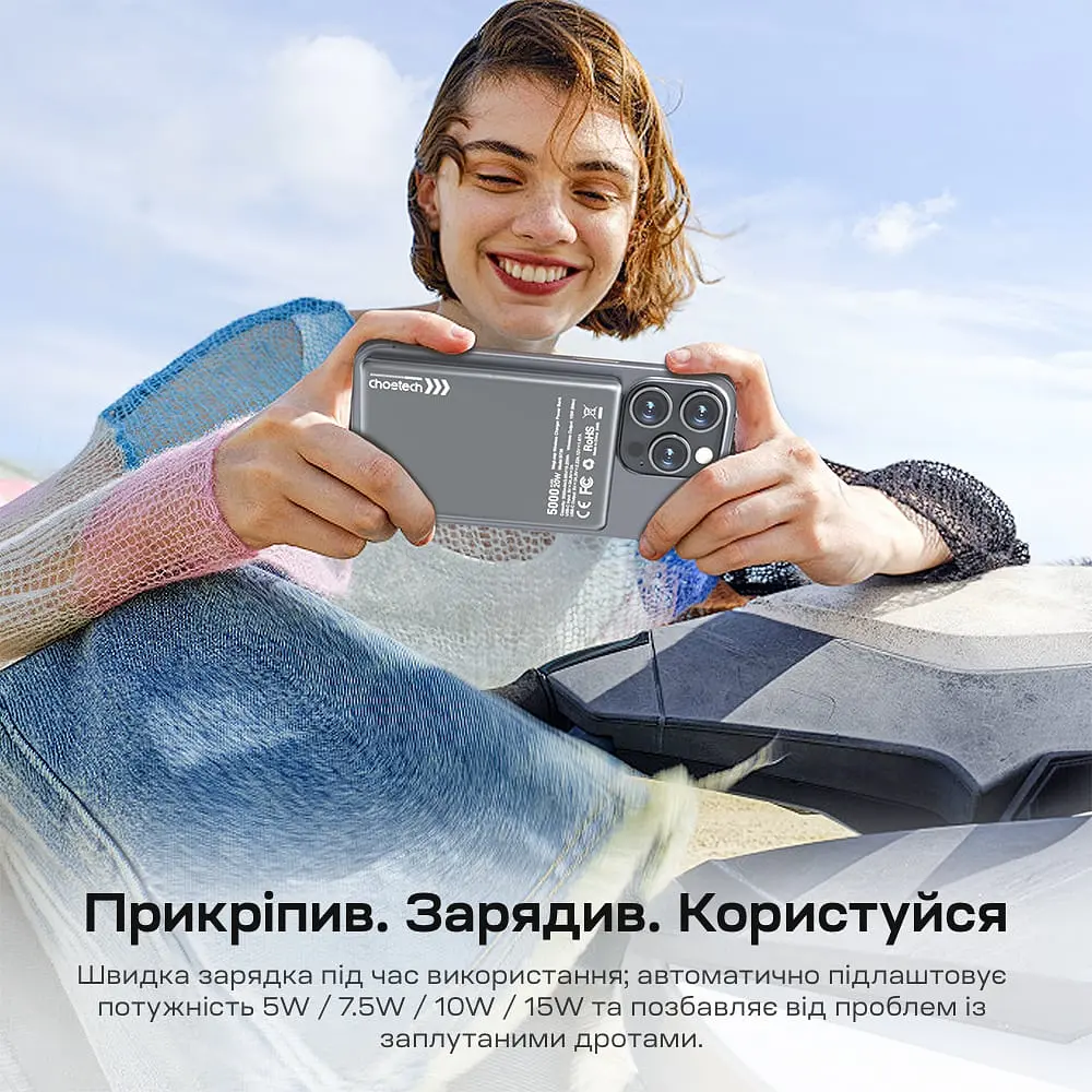 Повербанк 5000mAh Choetech B738 Black QC3.0 PD3.0 бездротова магнітна зарядка (43-00161) - фото 10