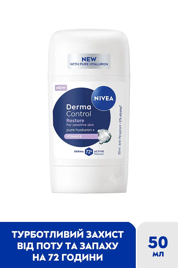 Антиперспірант NIVEA Дерма контроль. Відновлення для чутливої шкіри стік 50 мл - фото 3