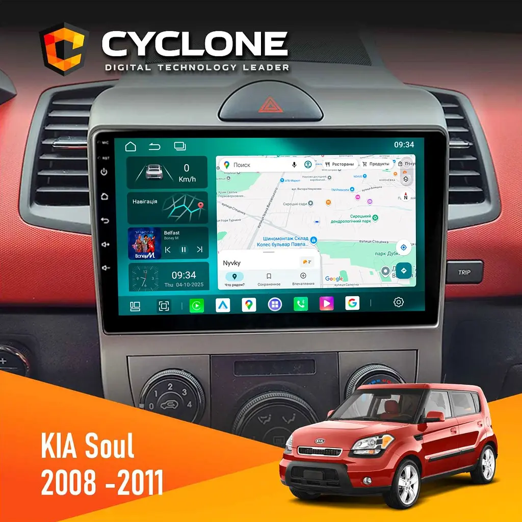 Штатна магнітола Kia Soul AM 2008-2011 Cyclone C9-013 4x64 DSP 4G Cyclone (НФ-00007310)