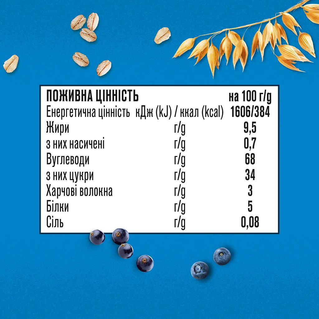 Фруктово-злаковый батончик Gerber Черника и черная смородина, 25 г - фото 3