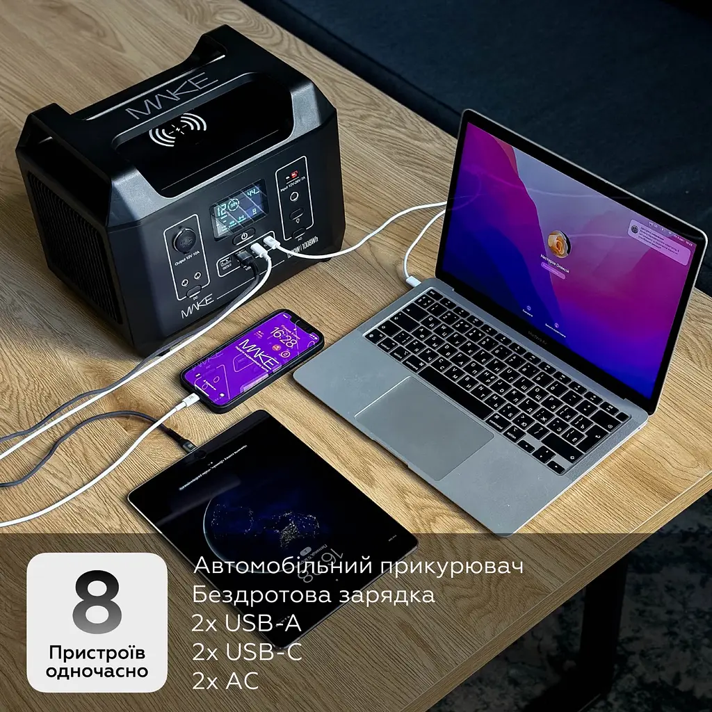 Зарядна станція Make 1200W 1008Wh (MPS-12002) - фото 8