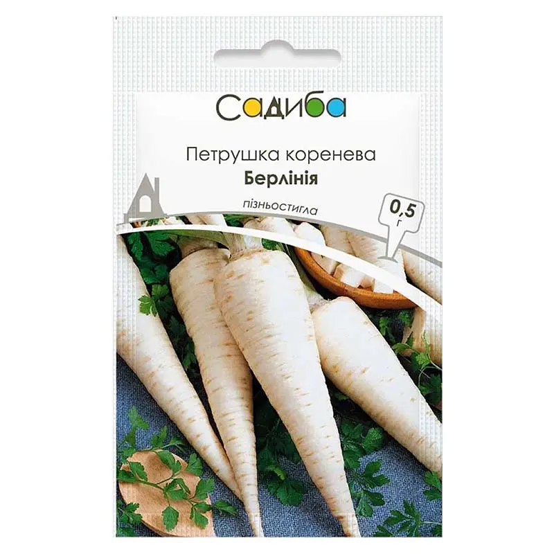 Петрушка коренева Берлінія 0,5 г, Садиба