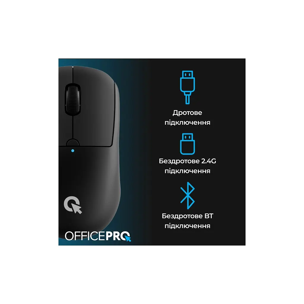 Мишка OfficePro M307B Silent Click Wireless/Bluetooth Black (M307B) - фото 6