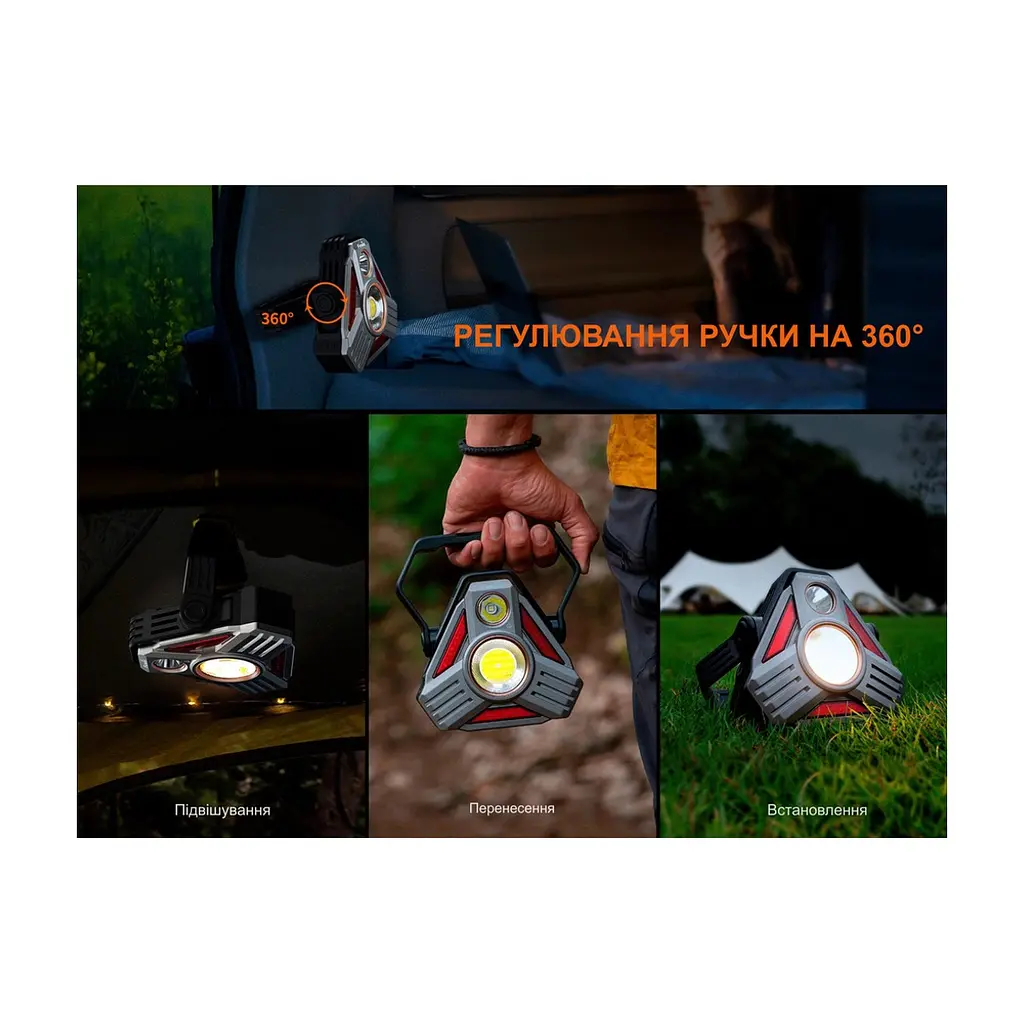 Ліхтар Fenix CP50R - фото 2