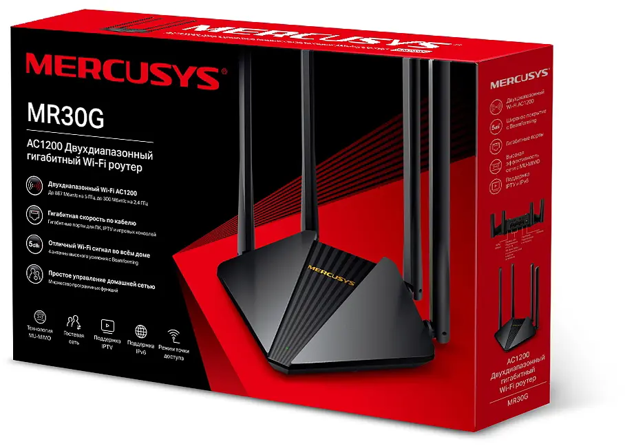 Маршрутизатор WiFi5 дводіапазонний гігабітний Wi-Fi роутер 2*2MU-MIMO 1 Гбіт/с Mercusys MR30G AC1200 - фото 10