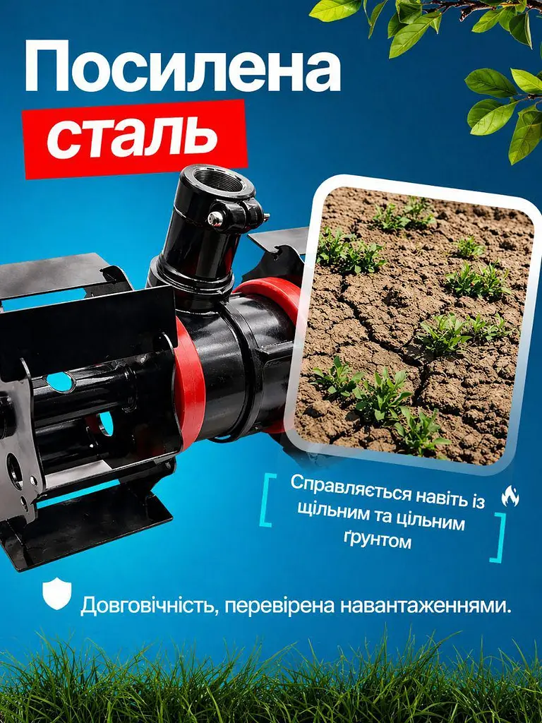 Бензиновий тример-культиватор 52 см³ 2.34 к.с. з насадкою для прополки та розпушування (49675840) - фото 5