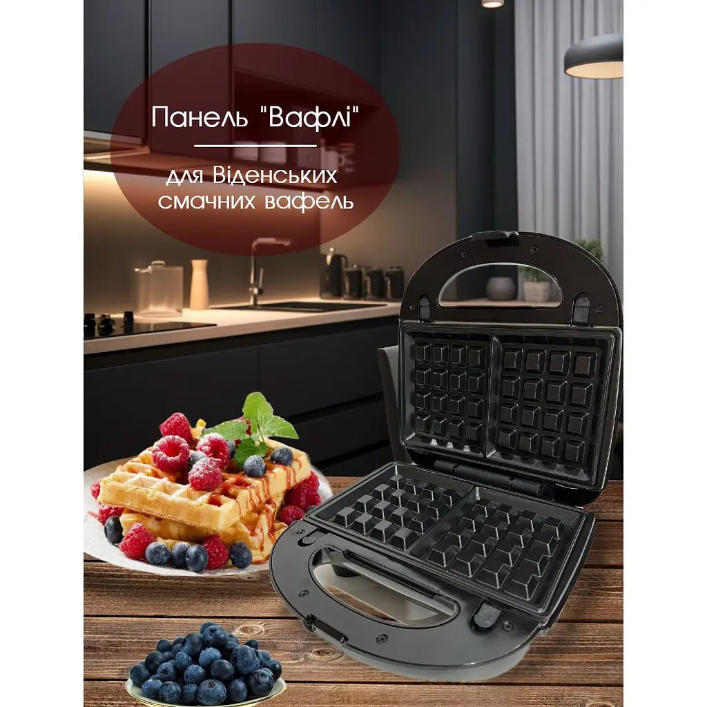 Бутебродница 6 в 1 BITEK Гриль, Сэндвичница, Вафельница, Орешница, Мультимейкер со съемными формами 750 Вт
 - фото 9