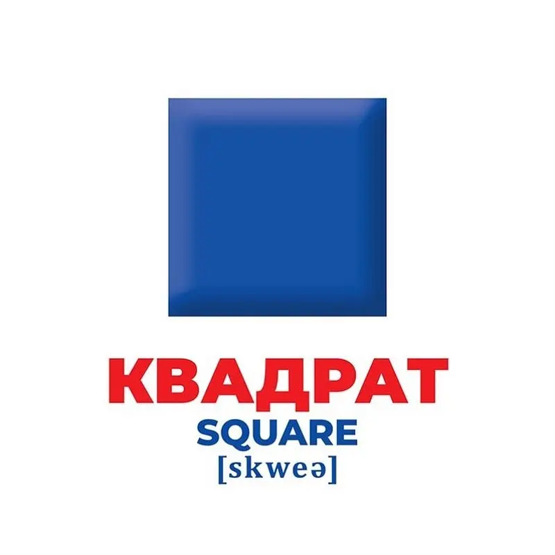 Набір розвиваючих карток Геній з пелюшок "Колір і фігури" Ранок 10107206У, 17 карток - фото 2