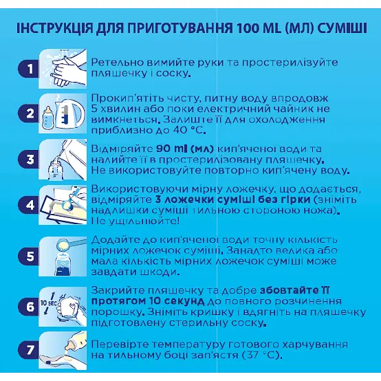Суха молочна суміш Nutrilon Premium 3+, 800 г - фото 5