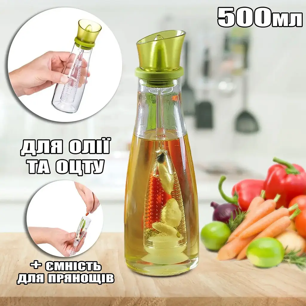 Диспенсер дозатор для олії оцту соусу скляна пляшка 500 мл, Kitchen Master 85310 - фото 7