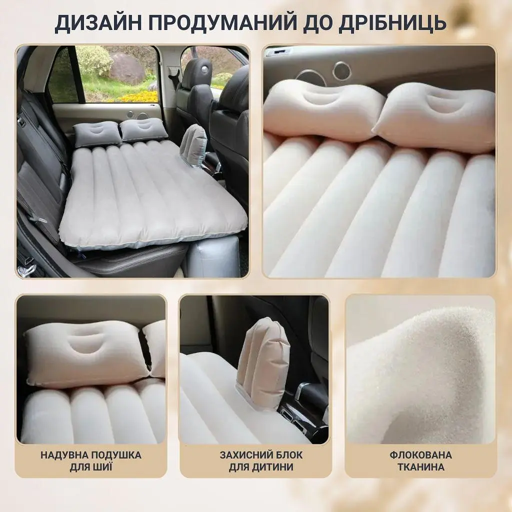 Надувний автомобільний матрац із подушками — Car mattress - фото 7