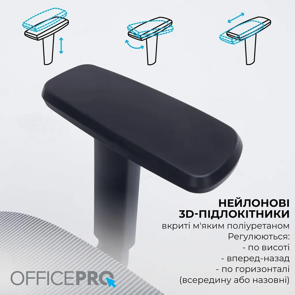 Офісне крісло OfficePro Skyline OC750-B-DG-DG (OC750-B-DG-DG) - фото 8