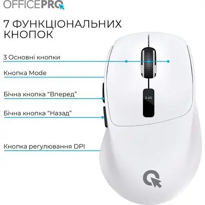 Мишка OfficePro (M398W) Wireless/Bluetooth White (M398W) - фото 5