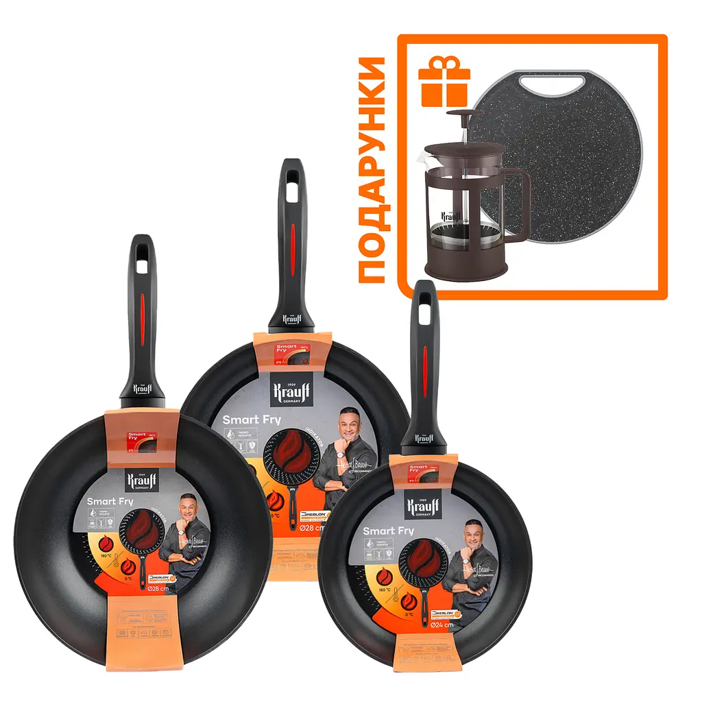 Набір сковорідок 28 см,24 см та Сковорідка WOK 28 см Smart Fry + Дошка кухонна та Френч-прес 1000мл - фото 9
