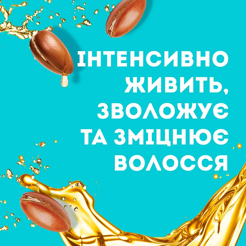 Маска для волосся OGX Argan oil of Morocco живильна 300 мл - фото 12