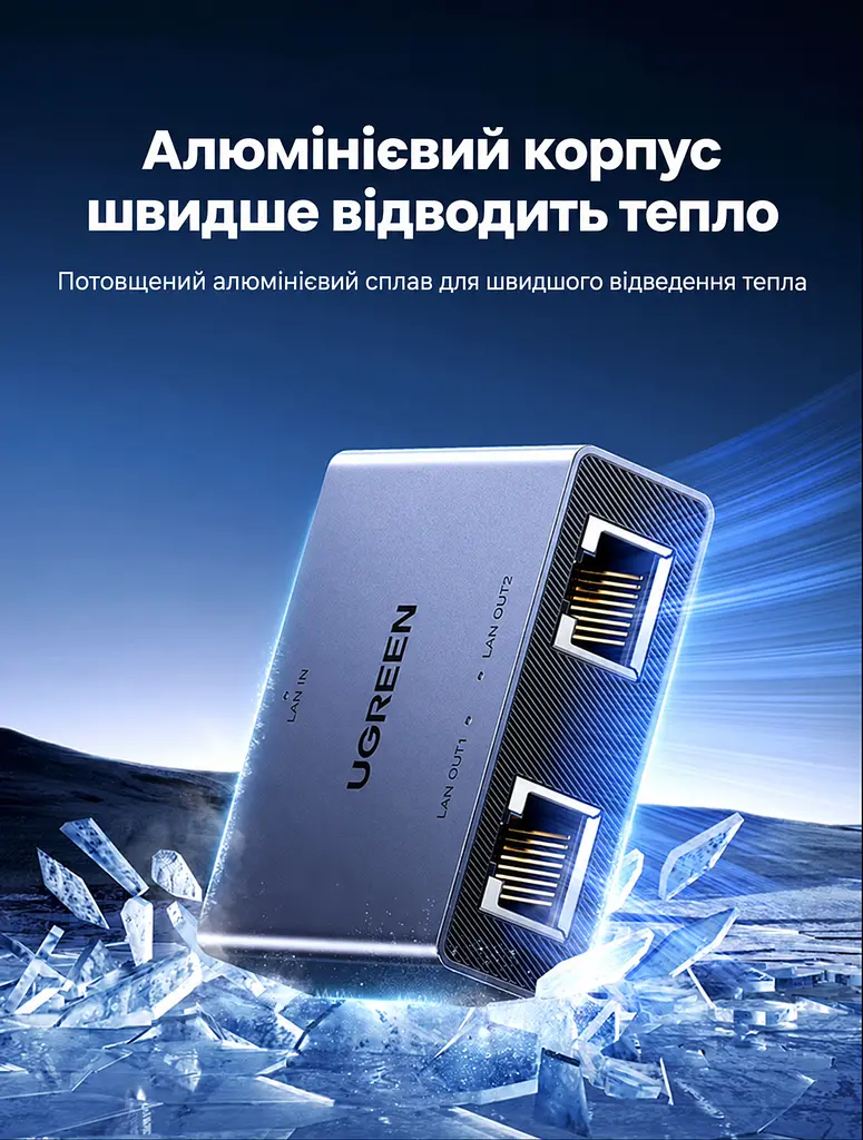 Розгалужувач Ethernet UGREEN NW301 мережевий комутатор RJ45 1 вхід і 2 виходи до 1000 Мбіт/с потребує живлення через USB-C для одночасної роботи двох пристроїв без встановлення драйверів з індикаторами живлення та з'єднання в алюмінієвому корпусі кабель живлення USB-A → USB-C 1 м у комплекті сірий із чорною панеллю портів (45311) - фото 8