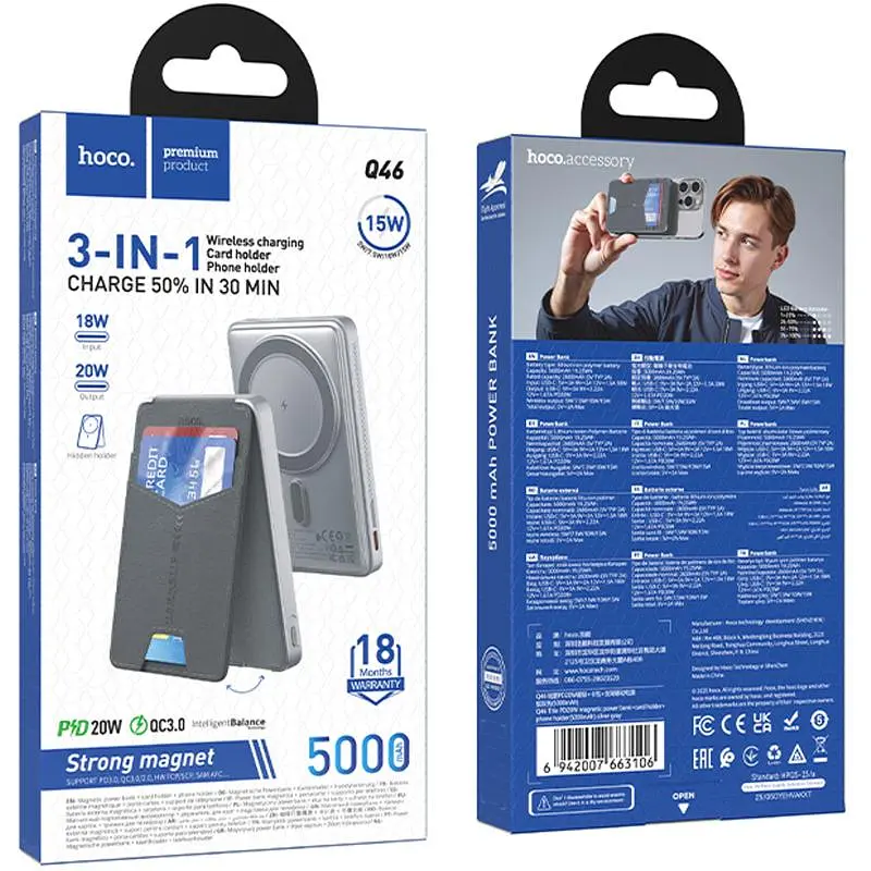 Портативне ЗП Power Bank Q46 Title PD20W із БЗП+тримач карток 5000 mAh Silver Gray Hoco teh0029391 - фото 2