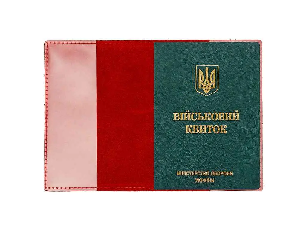 Обкладинка на військовий квиток ВІРНИЙ ДРУГ 10013 CRAZY червоний - фото 2