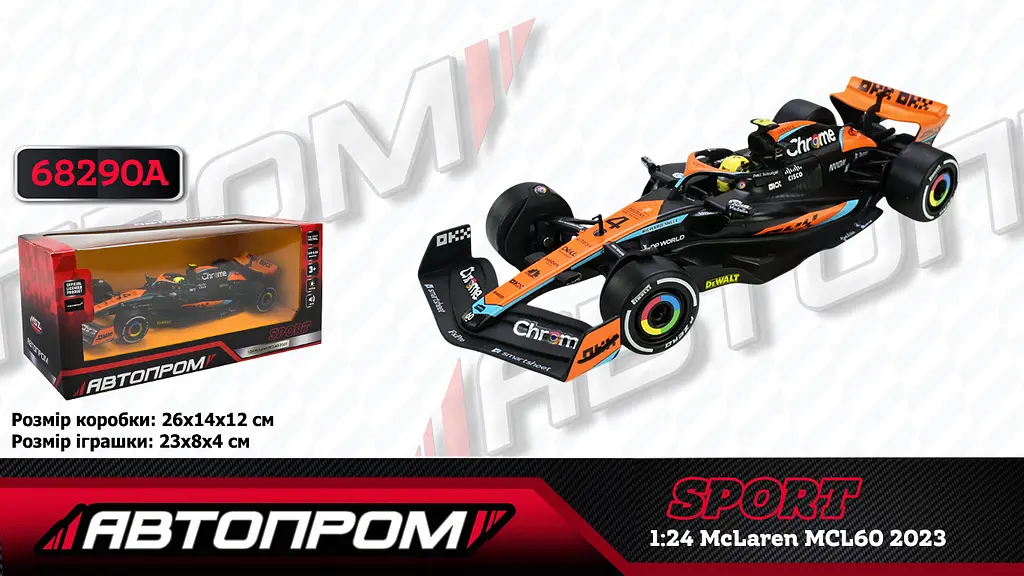 
Машинка металева McLaren MCL60 2023 інший колір 1:24 АВТОПРОМ 68290A - фото 6