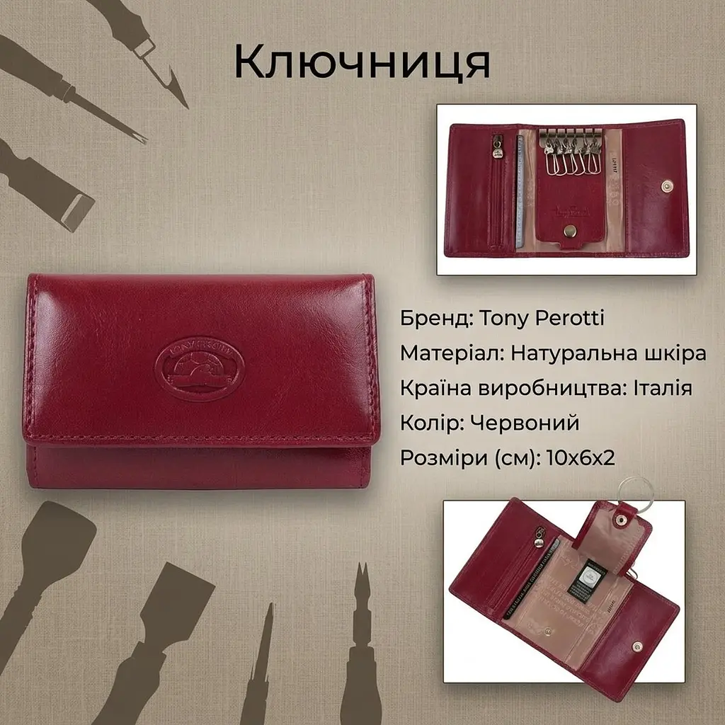 Ключниця Tony Perotti Italico 1117 rosso (90462) Червона - фото 3
