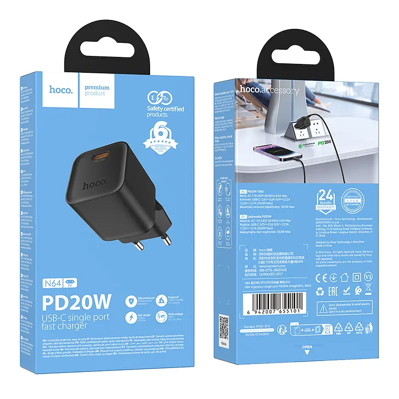 Сетевое зарядне пристрій HOCO N64 Ingenious single port PD20W charger чорний - фото 2