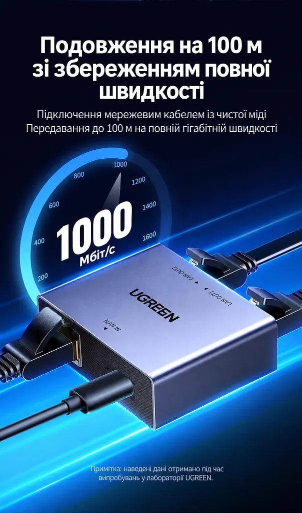 Ethernet-розгалужувач UGREEN NW301 мережевий комутатор RJ45 1 вхід і 2 виходи до 1000 Мбіт/с потребує живлення через USB-C для одночасного підключення двох пристроїв з індикаторами живлення та з’єднання алюмінієвий корпус з кабелем живлення від USB-A до USB-C довжиною 0,5 м космічний сірий із чорними панелями (35598) - фото 6