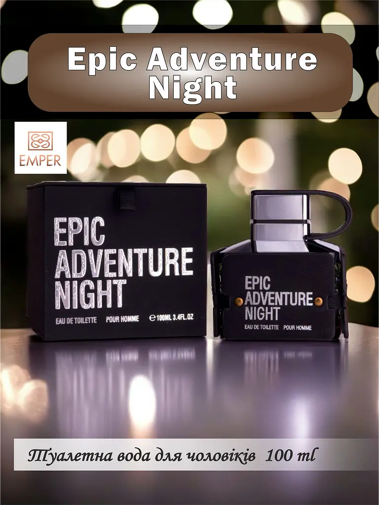Туалетна вода для чоловіків Emper Epic Adventure Night 100 мл (59046816454) - фото 2