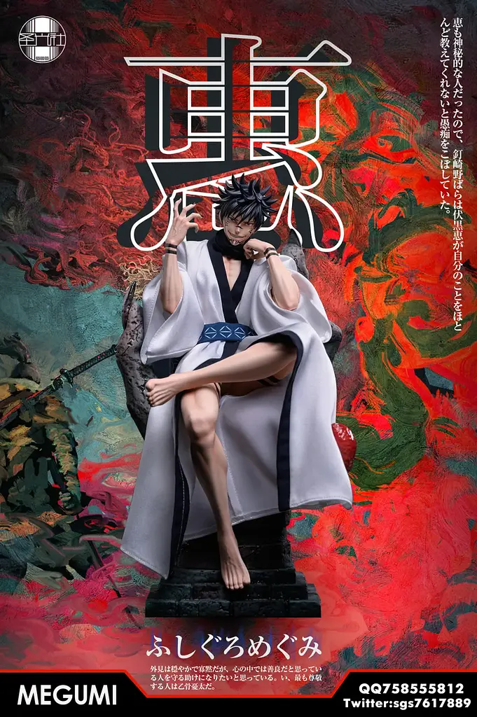 Фигурка коллекционная SGS Studio Магическая битва Сукуна Jujutsu Kaisen Sukuna 28 см SGS S - фото 3