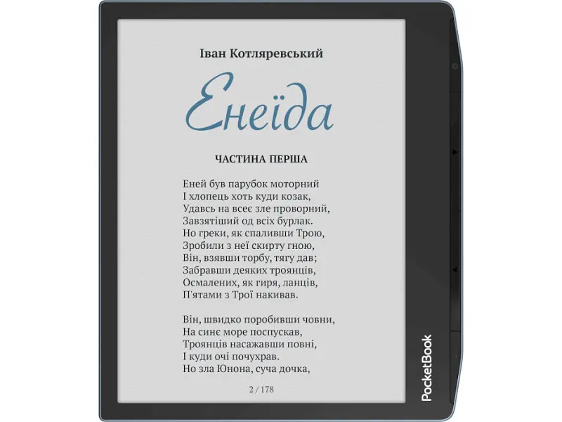 Електронна книга з підсвічуванням PocketBook 700 Era Color Stormy Sea (PB700K3-1-WW) - фото 5
