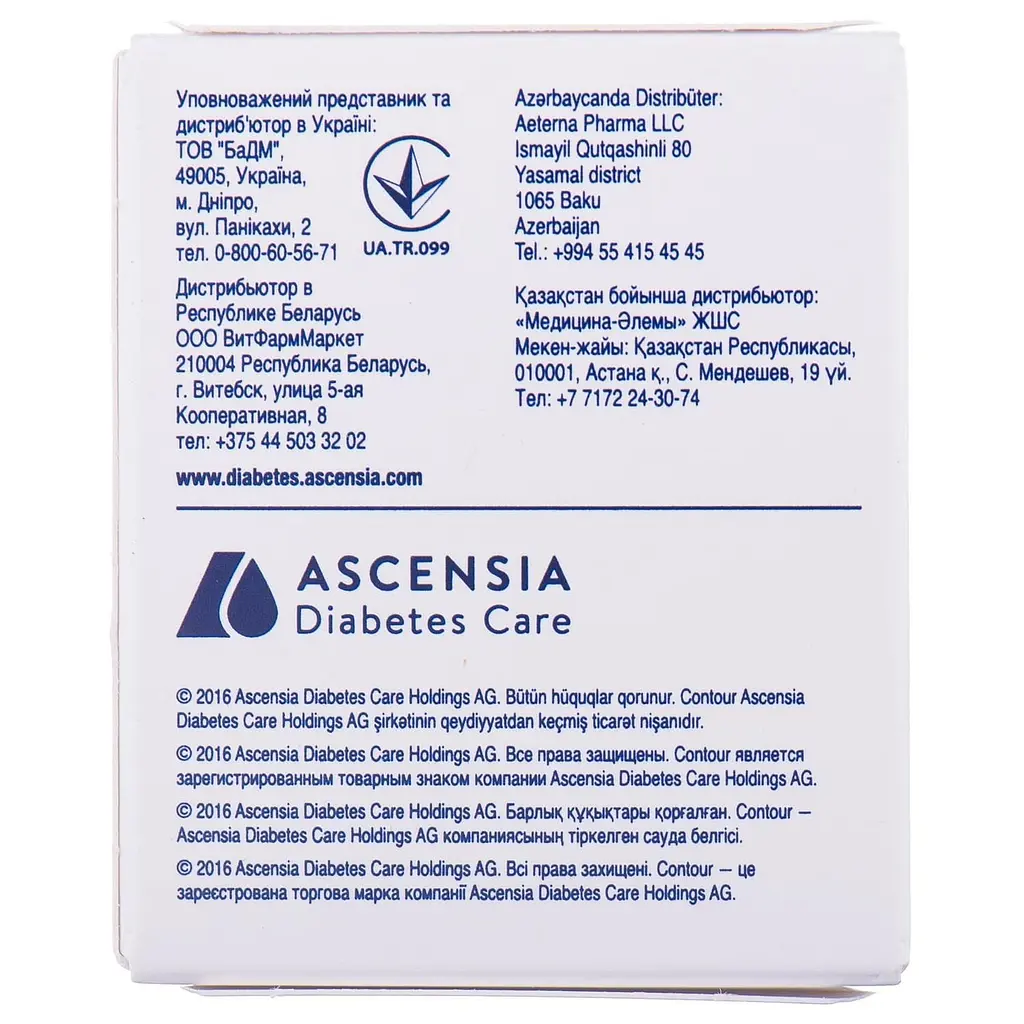 Тест-полоски для глюкометра Contour plus 25 шт. - фото 2