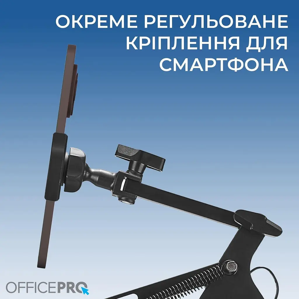 Пантограф OfficePro SA730B - фото 12