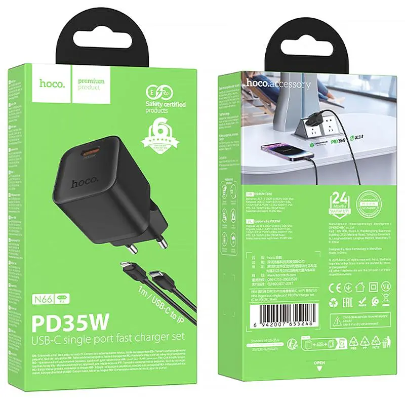 МЗП Hoco N66 Ingenious PD35W (1USB-C) + кабель Type-C to Lightning Black - фото 2