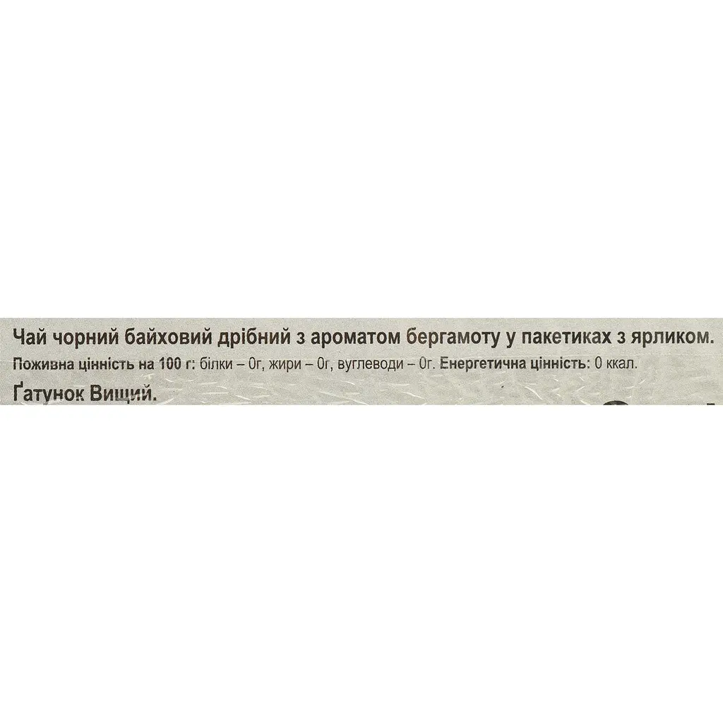 Чай Гокал чорний з бергамотом Діп Джоті 25 ф/п  2 г - фото 6